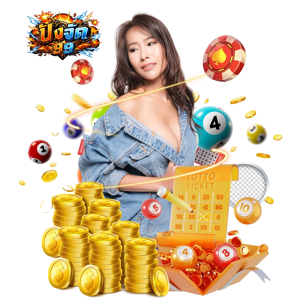 ปังจัด99 หวยออนไลน์ เว็บตรง จ่ายจริง 2026